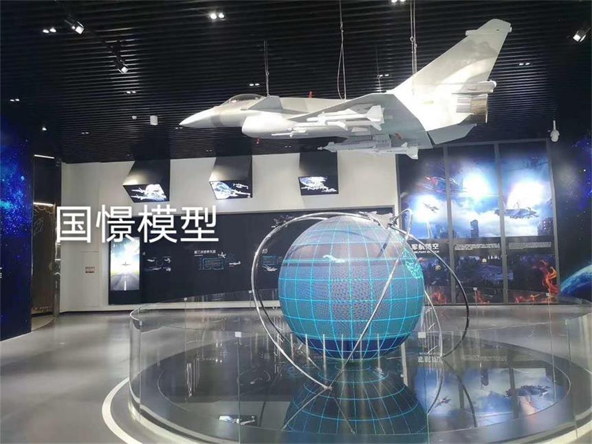 宜兴市飞机模型